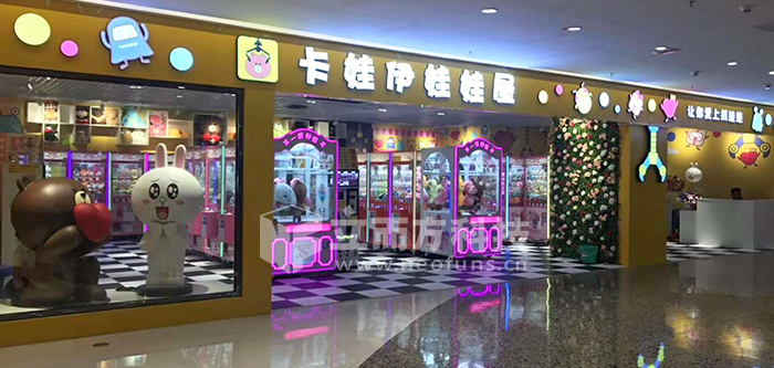 卡哇伊娃娃屋.jpg 卡哇伊娃娃屋.jpg