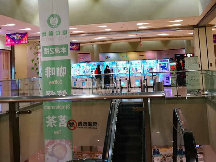 卡通尼樂園.jpg 卡通尼樂園.jpg