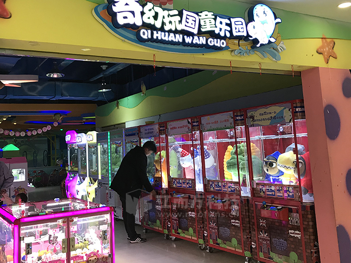 奇幻王國(guó)2.JPG 奇幻王國(guó)2.JPG