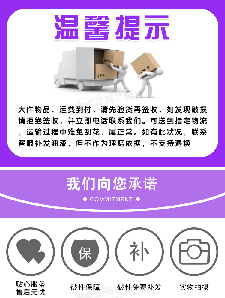 立而方口紅機(jī)