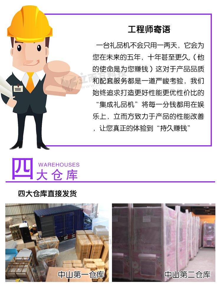 立而方口紅機(jī)生產(chǎn)倉(cāng)庫(kù)