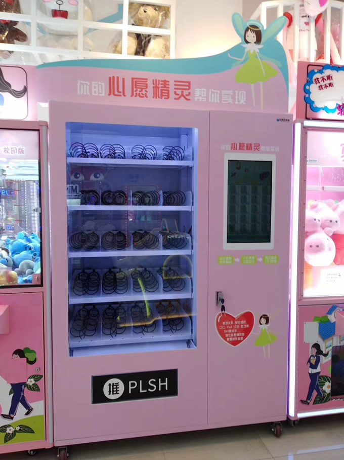 福袋機(jī) 福袋機(jī)