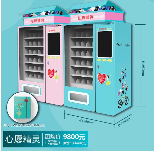 福袋機廠家 福袋機廠家