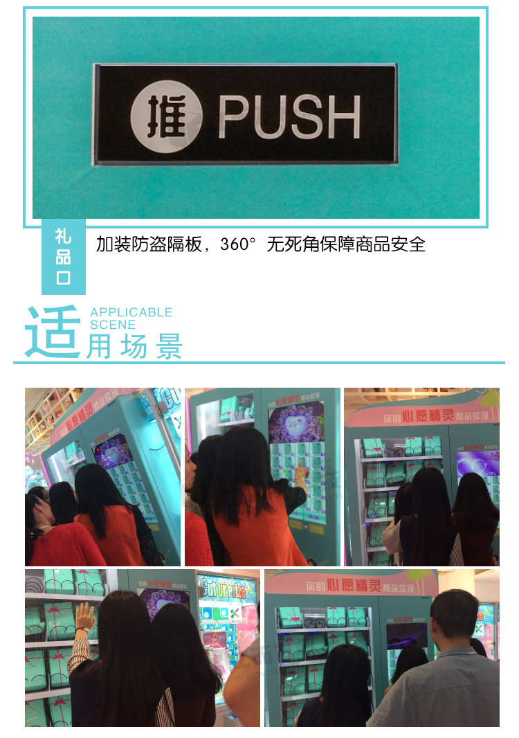 立而方福袋機(jī)場(chǎng)景