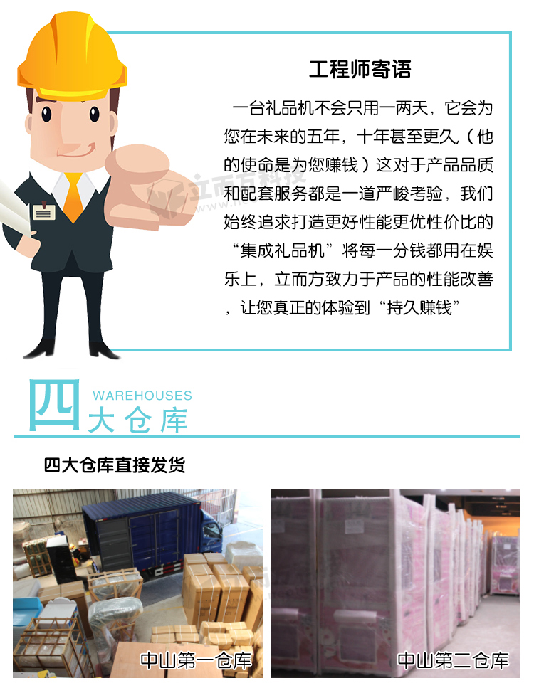 立而方福袋機(jī)注意事項(xiàng)