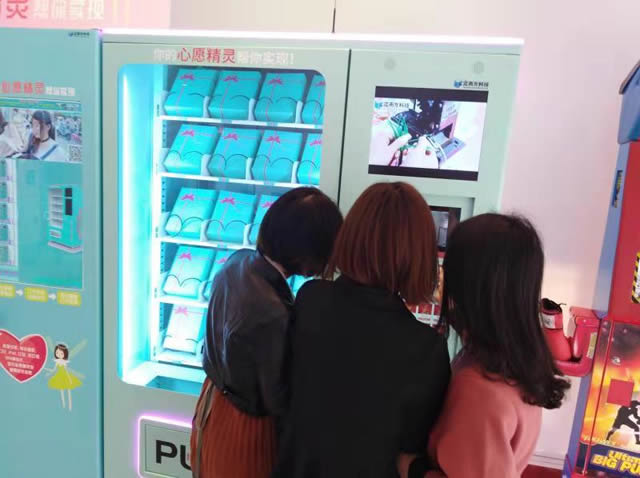 立而方福袋機(jī) 立而方福袋機(jī)