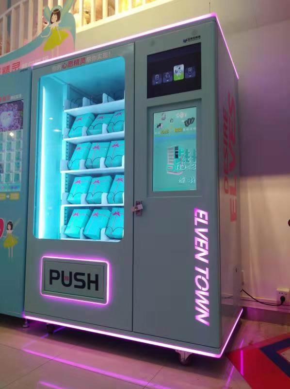 立而方福袋機(jī) 立而方福袋機(jī)