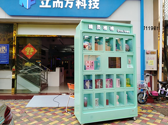 立而方格子機(jī) 立而方格子機(jī)