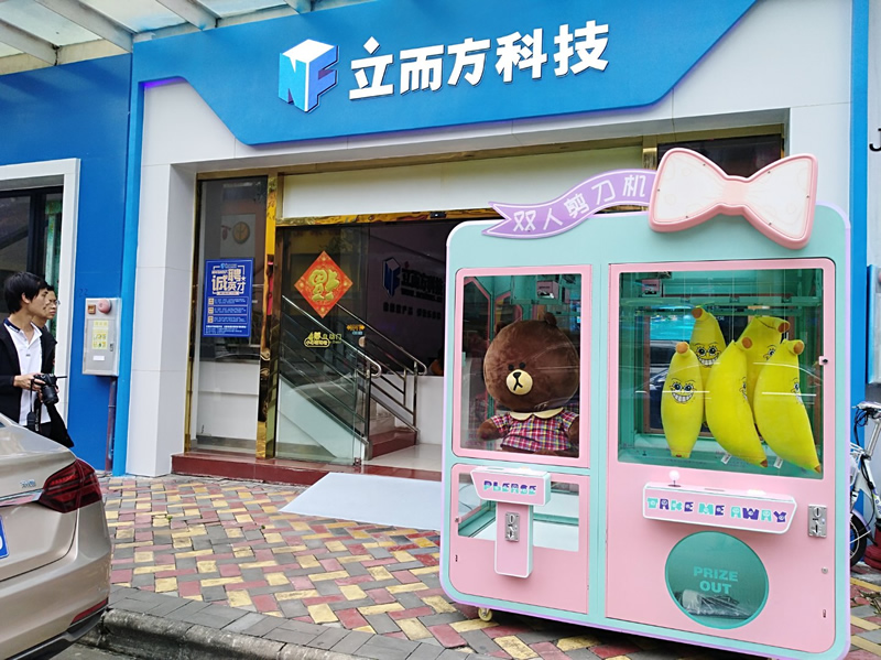 剪刀機(jī) 剪刀機(jī)