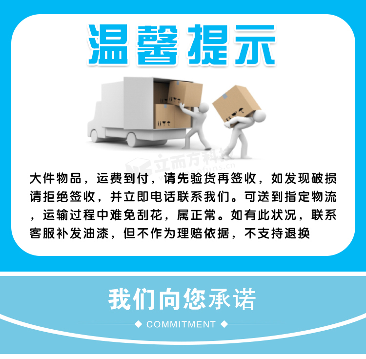 立而方方塊機(jī) 立而方方塊機(jī)