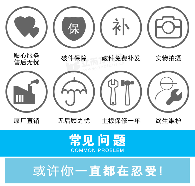 立而方方塊機(jī) 立而方方塊機(jī)