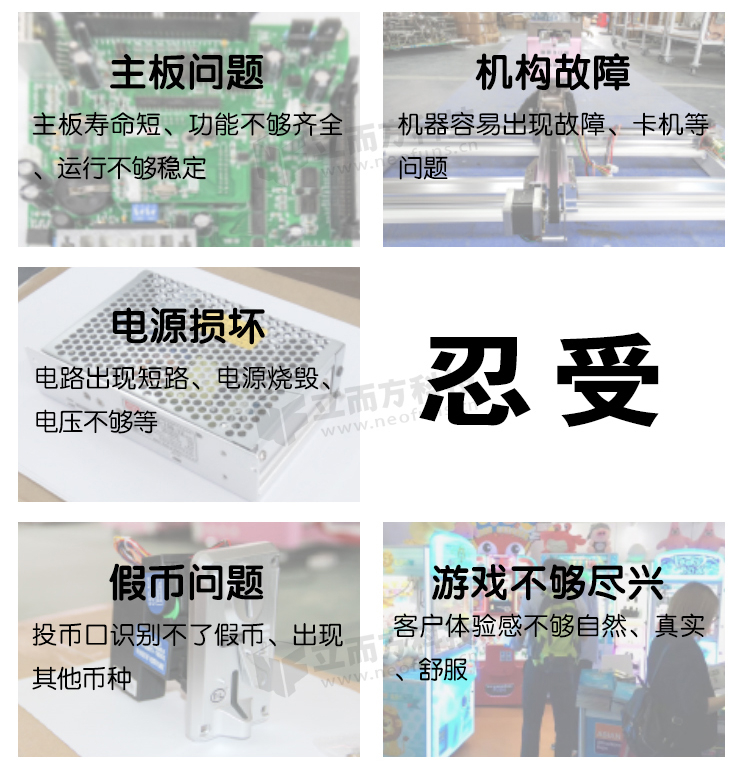 立而方方塊機(jī)痛點(diǎn) 立而方方塊機(jī)痛點(diǎn)