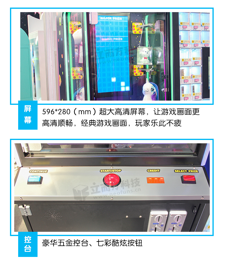 立而方方塊機(jī)禮品位 立而方方塊機(jī)禮品位