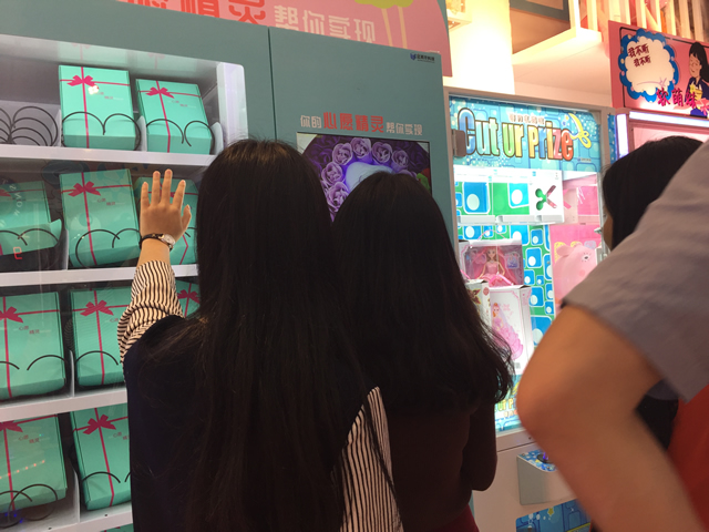 福袋機(jī)心愿先生 福袋機(jī)心愿先生