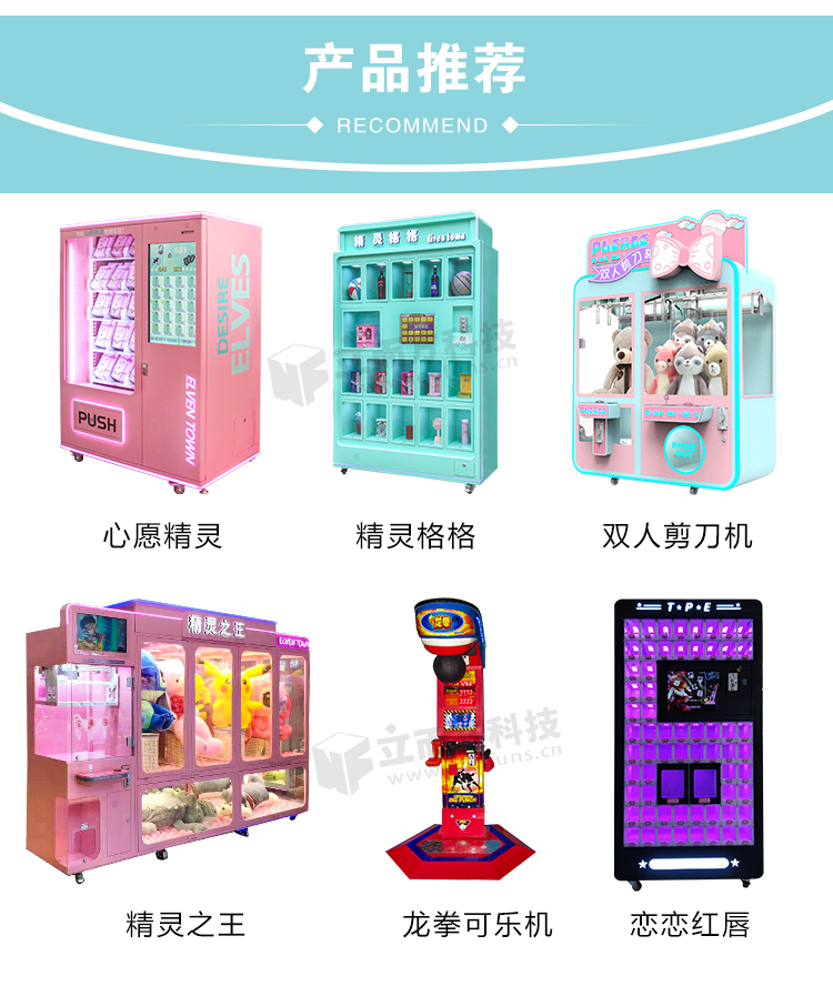 立而方代幣使用產(chǎn)品