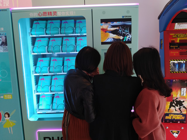 福袋機(jī) 福袋機(jī)