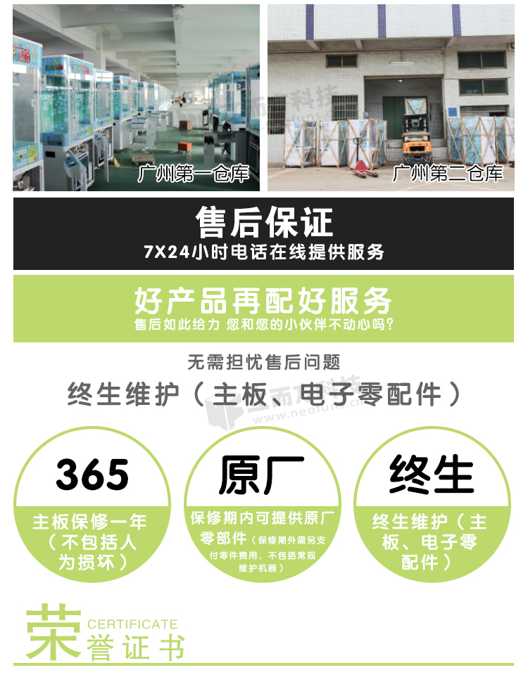 立而方兌幣機(jī)服務(wù) 立而方兌幣機(jī)服務(wù)