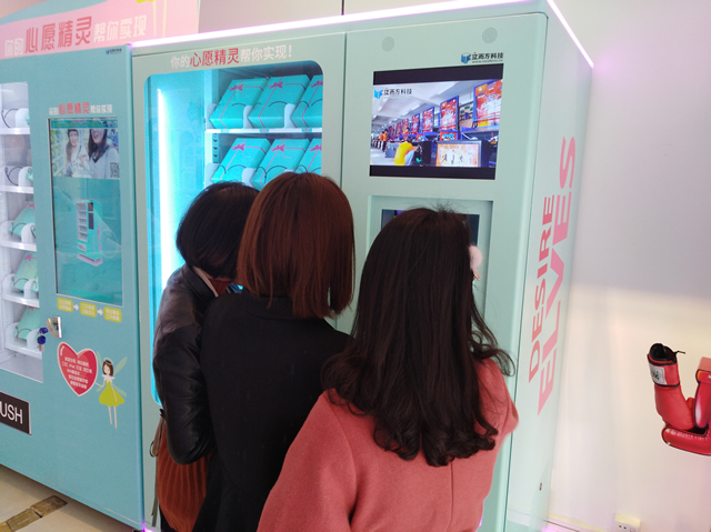 福袋機(jī) 福袋機(jī)