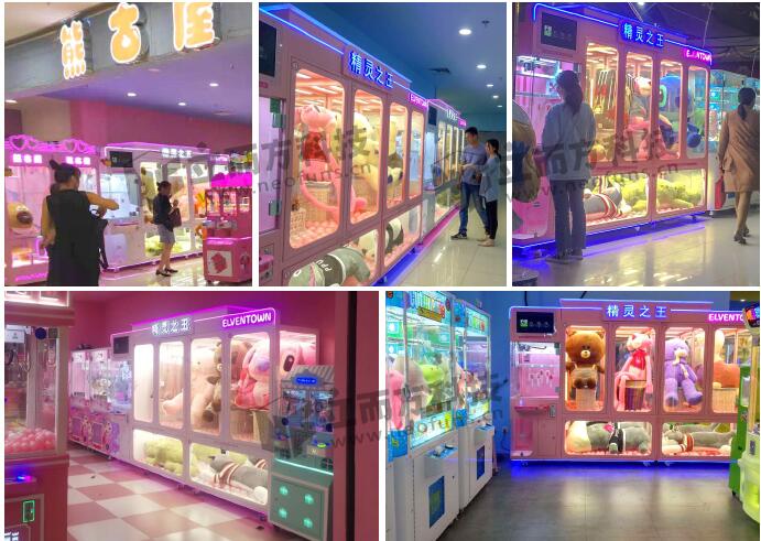 精靈之王剪刀機(jī) 精靈之王剪刀機(jī)