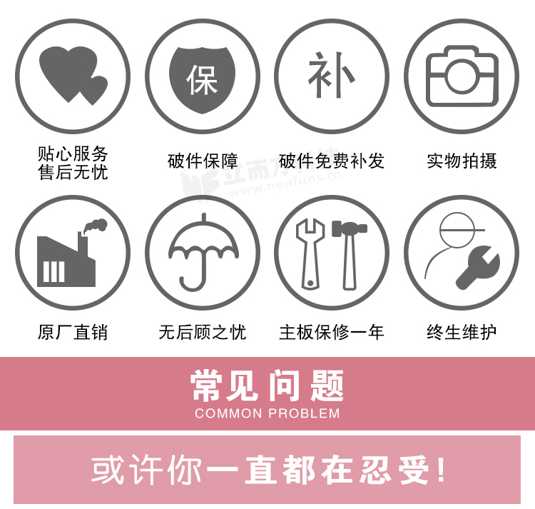 立而方心愿精靈