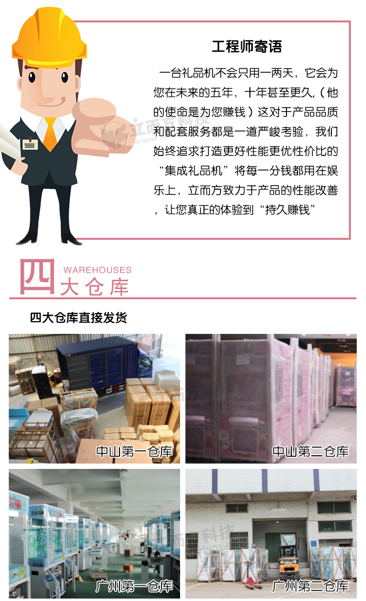 心愿精靈包裝展示