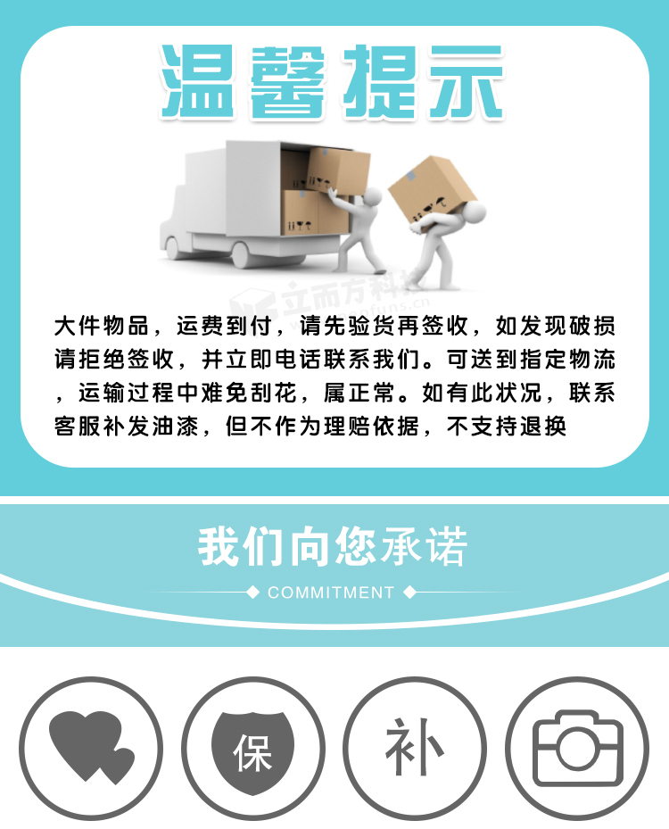 立而方心愿精靈