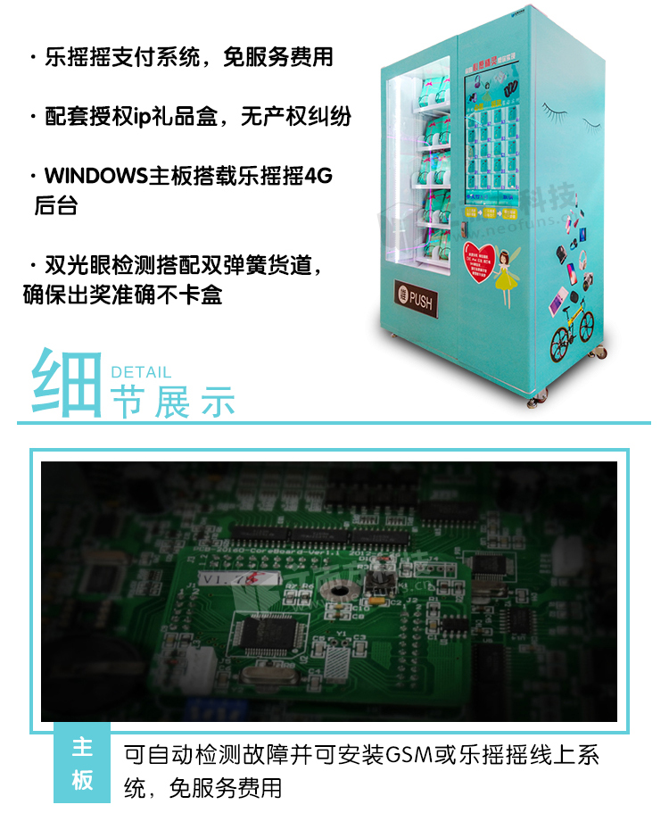 心愿精靈貼紙版