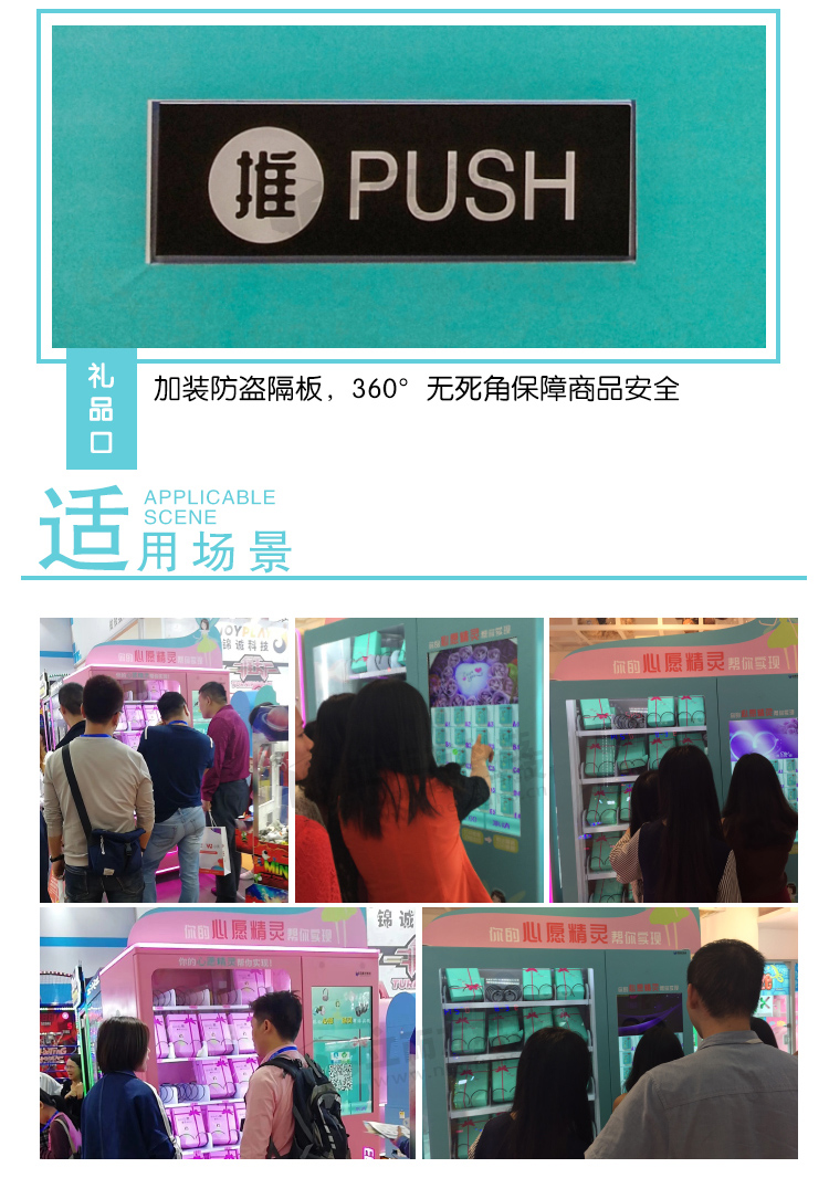 心愿精靈禮品口