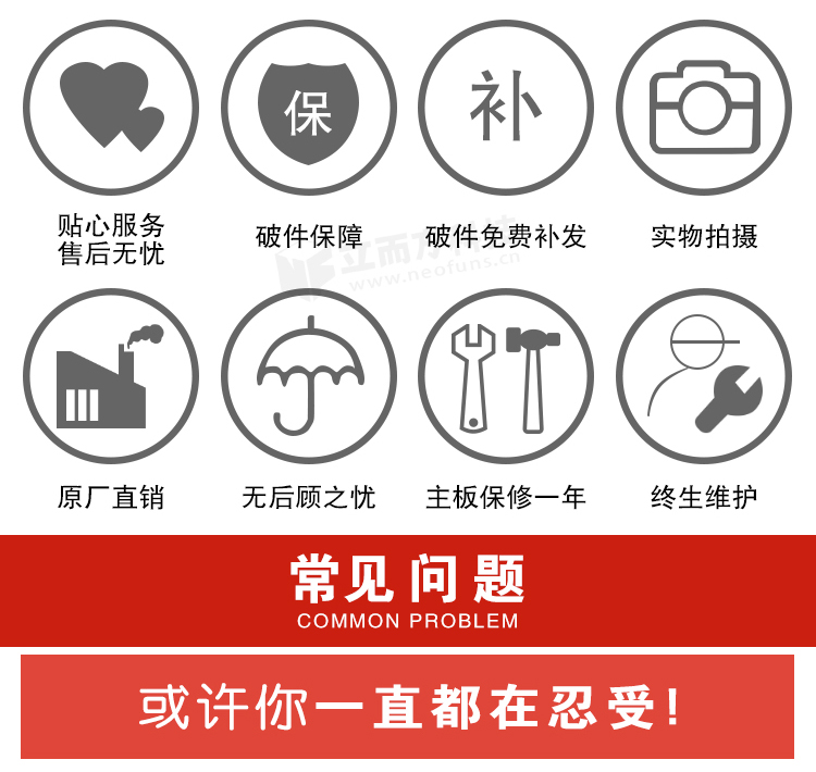 立而方扭蛋機介紹