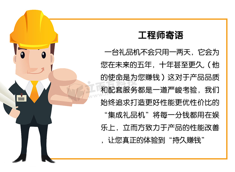 自動(dòng)販賣機(jī)注意事項(xiàng)