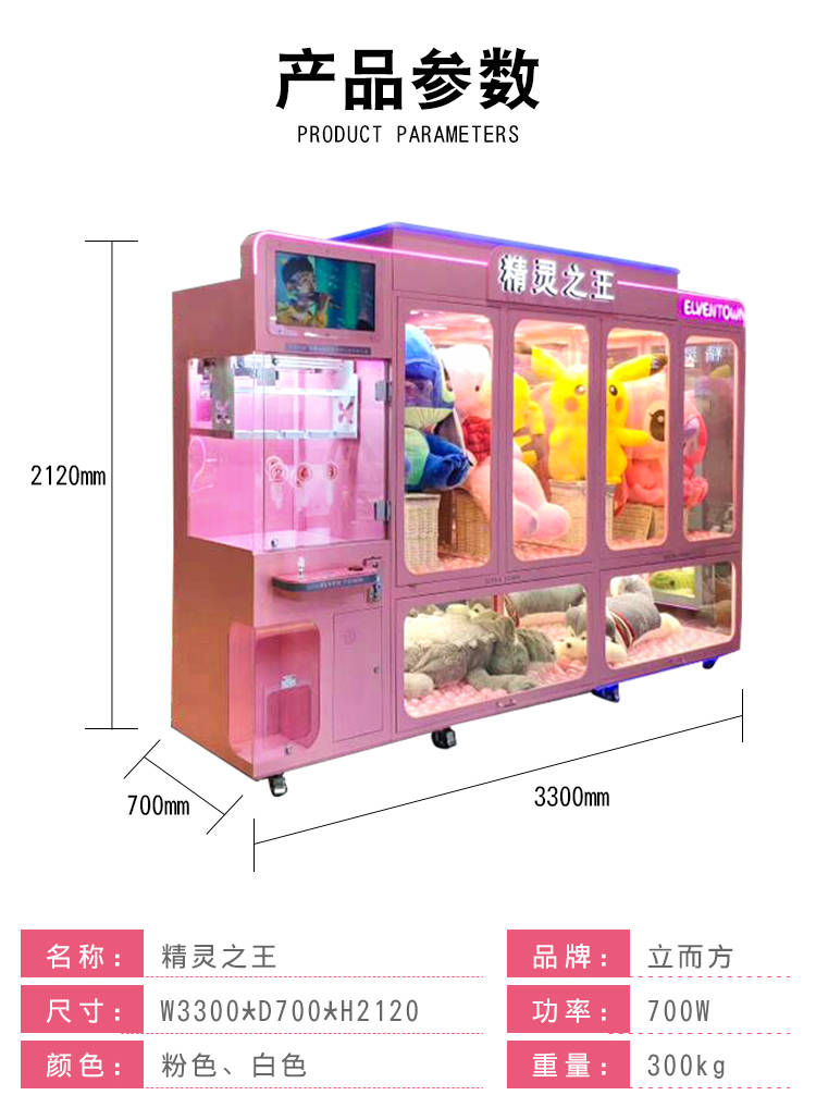 <a href='/jiandaoji.htm' class='keys' title='點(diǎn)擊查看關(guān)于剪刀機(jī)的相關(guān)信息' target='_blank'>剪刀機(jī)</a>參數(shù)