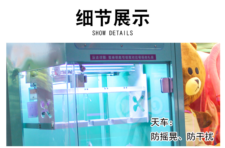 精靈之王剪刀<a href='/lpj.htm' class='keys' title='點(diǎn)擊查看關(guān)于禮品機(jī)的相關(guān)信息' target='_blank'>禮品機(jī)</a>