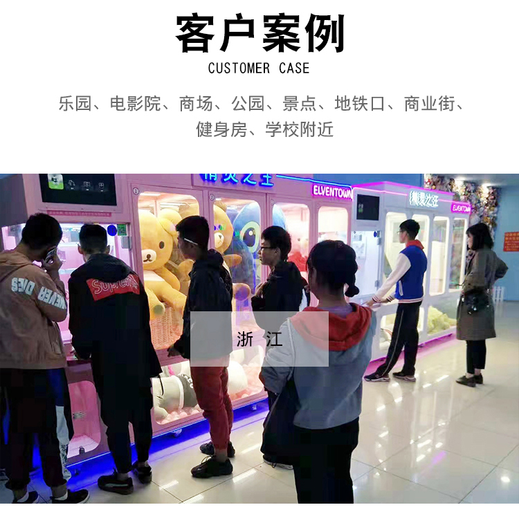 精靈之王場(chǎng)地展示