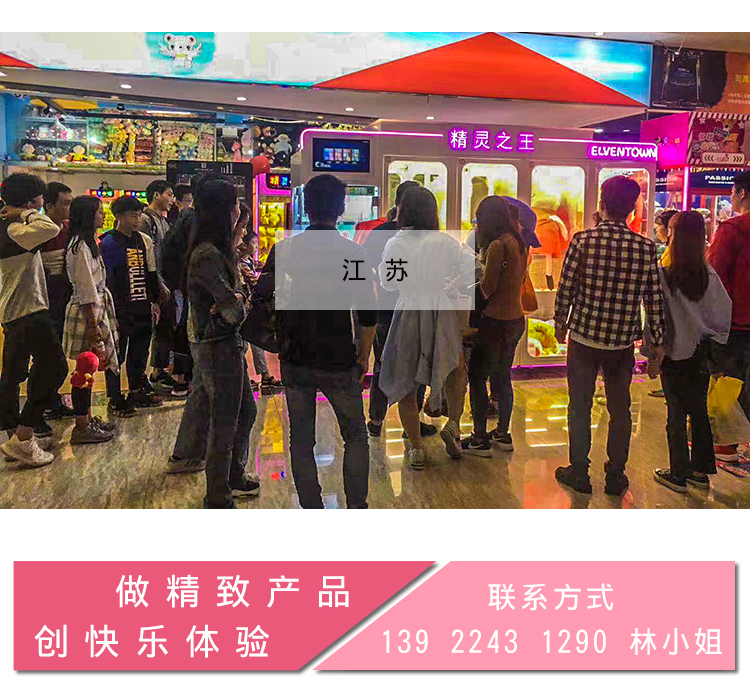 精靈之王場(chǎng)地展示