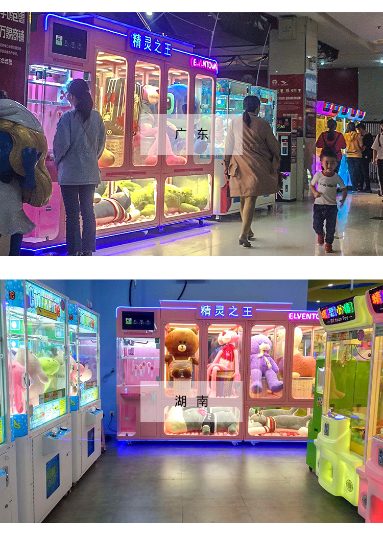 精靈之王場(chǎng)地展示