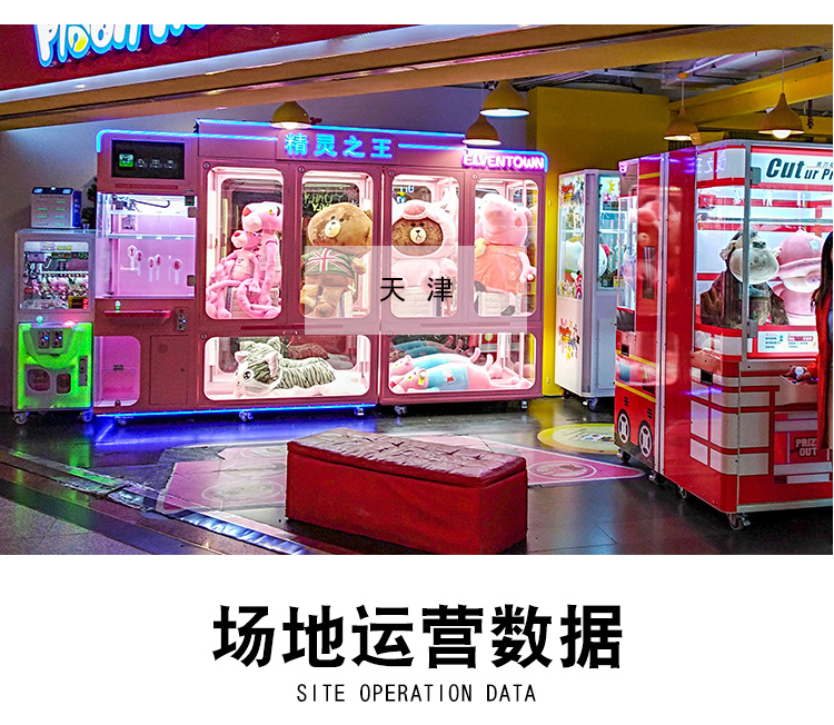 精靈之王場(chǎng)地展示