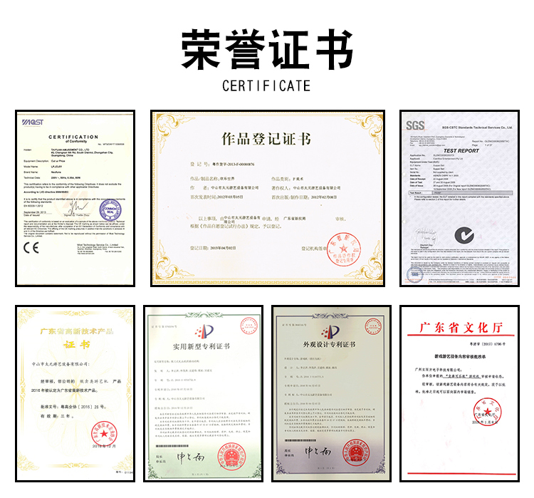 立而方榮譽(yù)證書