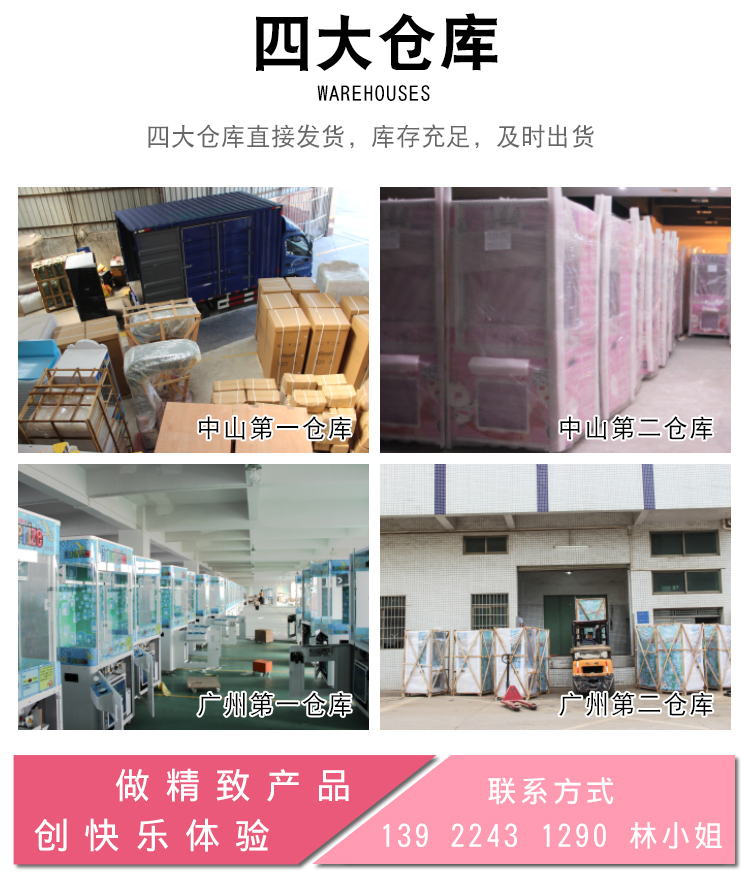 立而方運(yùn)輸倉(cāng)庫(kù)