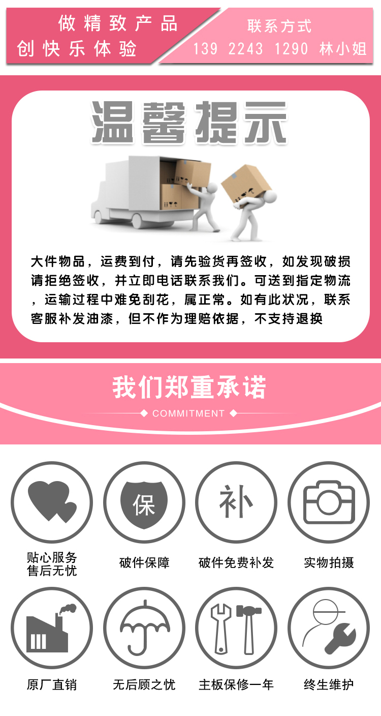 單剪剪刀機(jī)注意事項(xiàng)