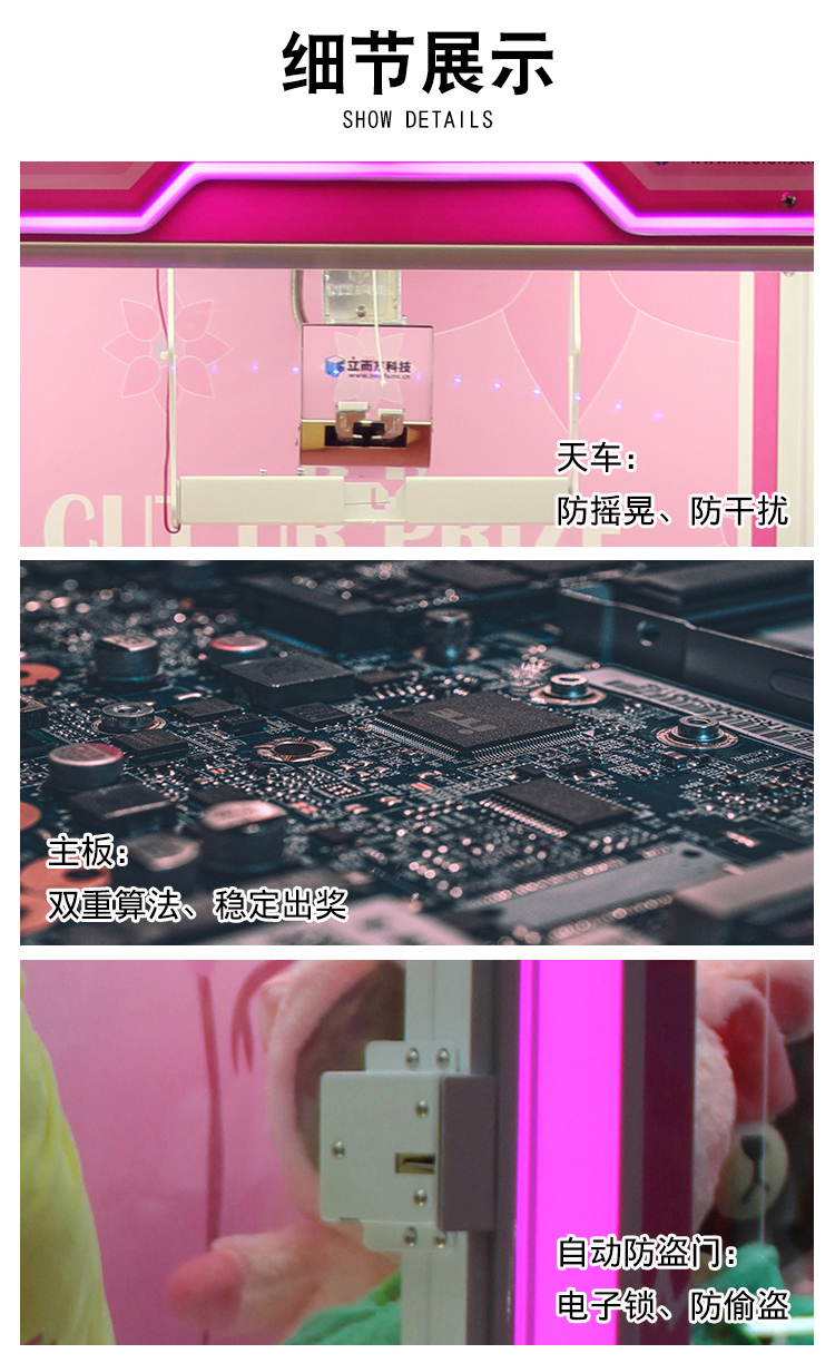 立而方單剪剪刀機(jī)細(xì)節(jié)展示