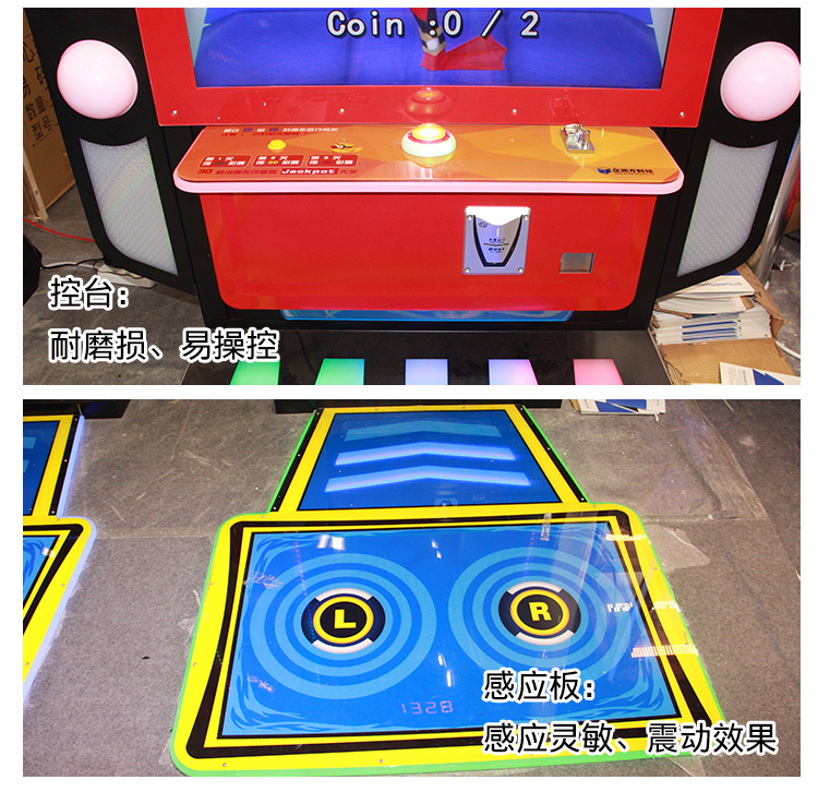 勇闖三關游戲機感應板 勇闖三關游戲機感應板