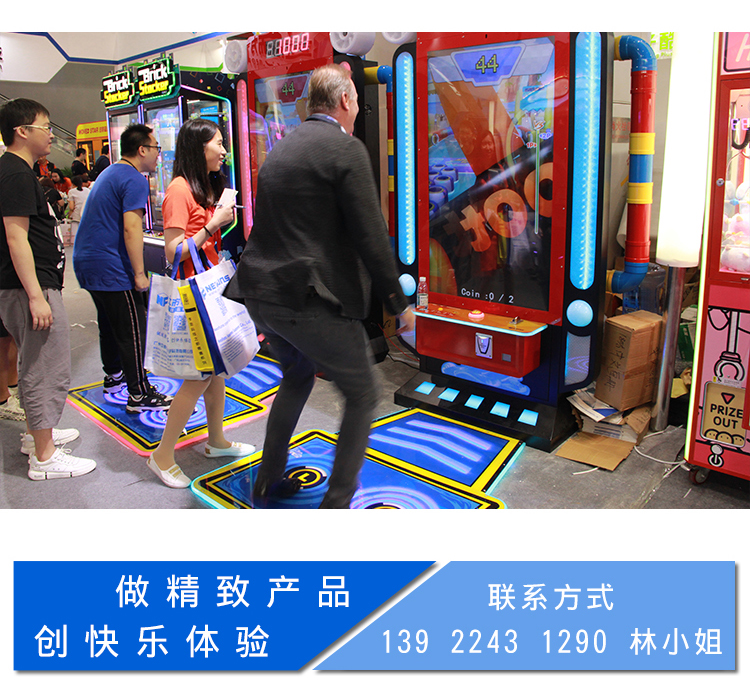 勇闖三關互動游戲機 勇闖三關互動游戲機