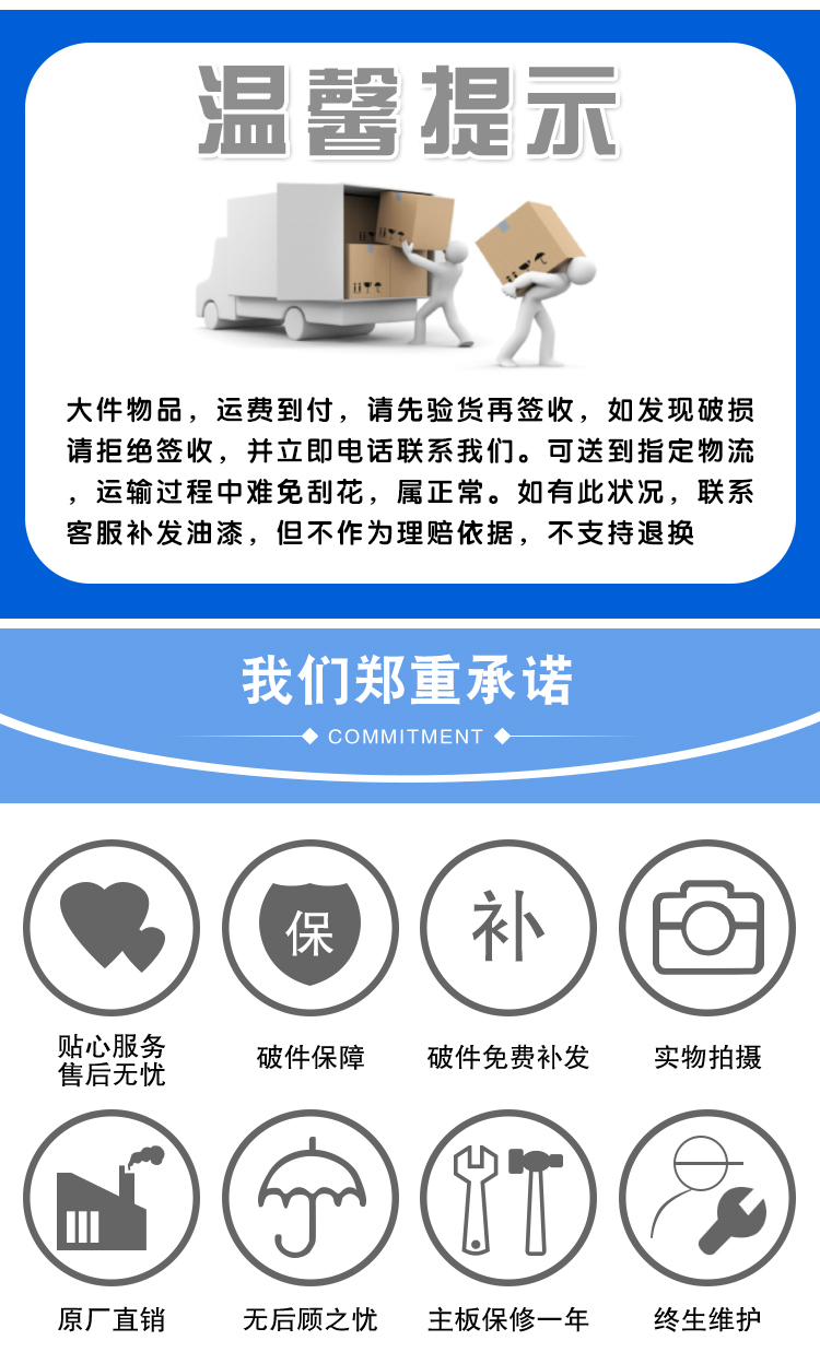 勇闖三關游戲機服務 勇闖三關游戲機服務