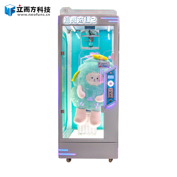 仙剪奇緣2剪刀機(jī)