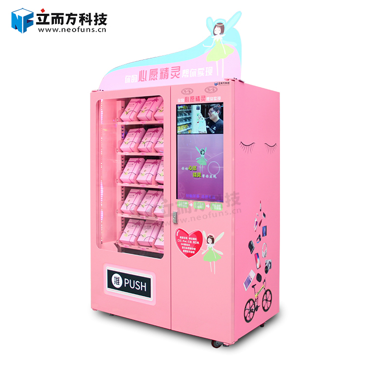 心愿精靈福袋機(jī)(貼紙版)