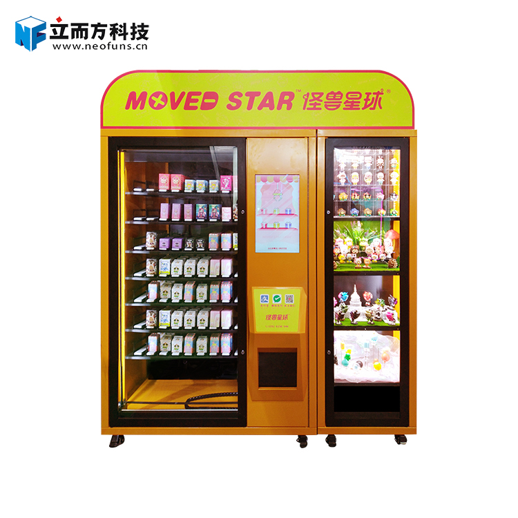 自動(dòng)販賣機(jī)