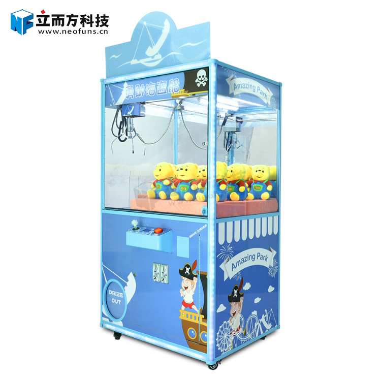 42寸游樂場版娃娃機