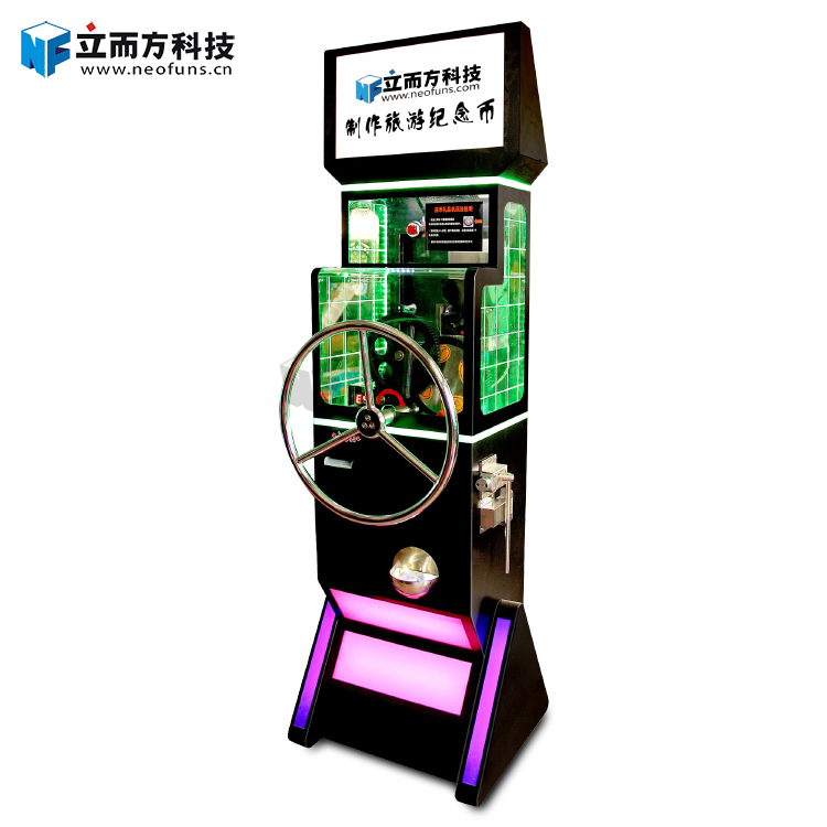 視頻景點壓幣機