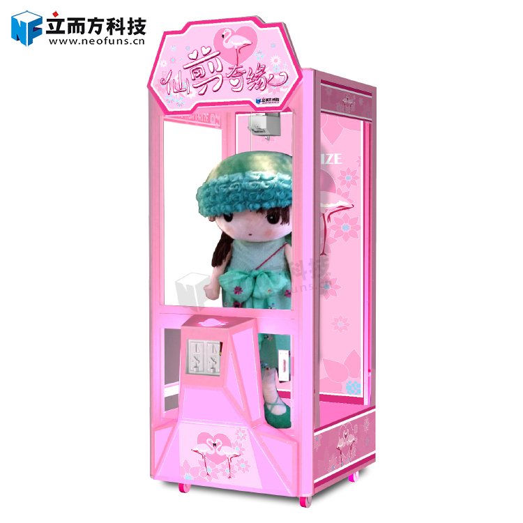 仙剪奇緣單剪剪刀機(jī)