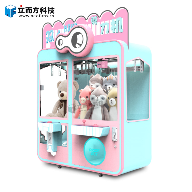 雙人剪刀機(jī)(迷你版)